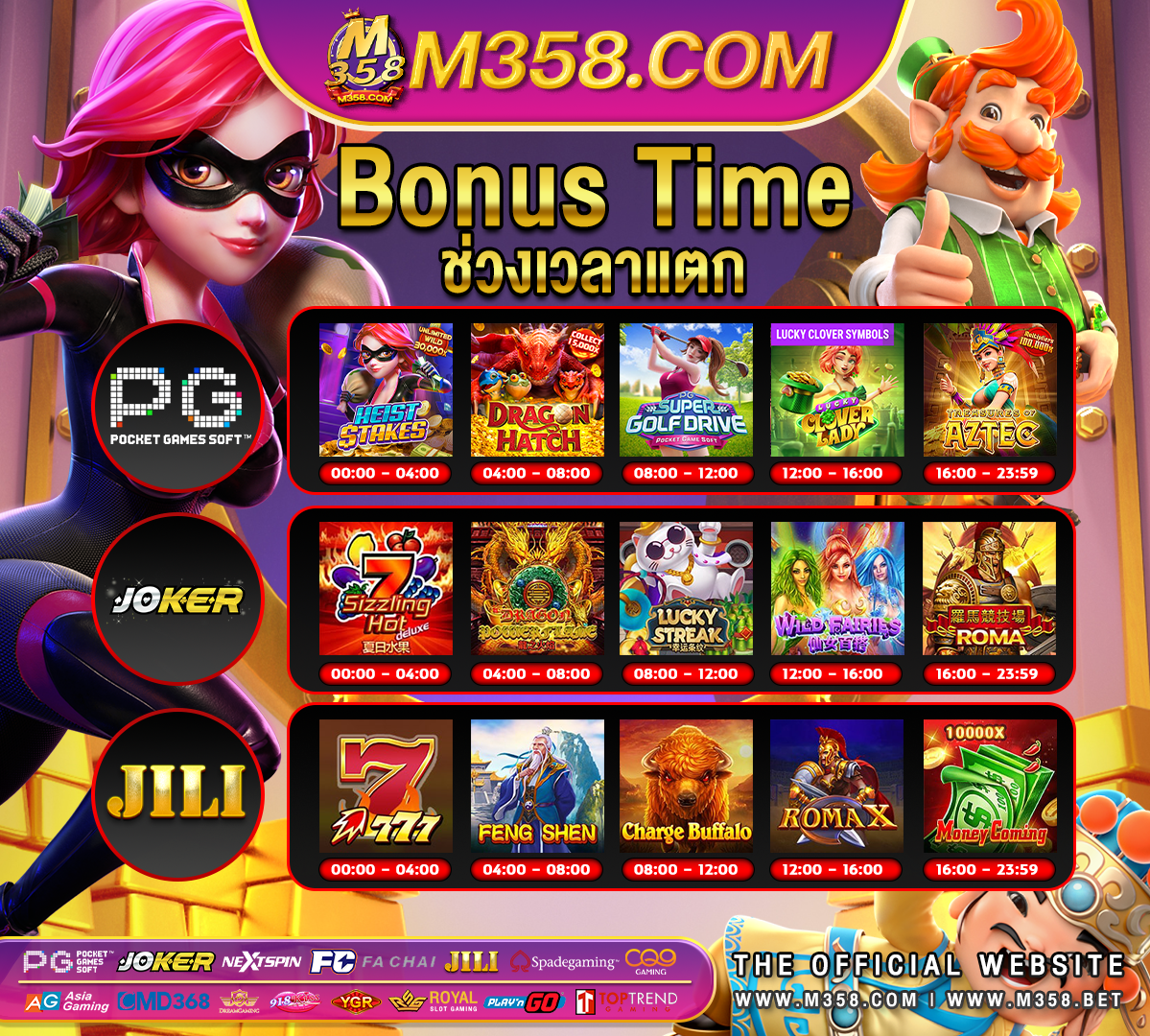 free casino slot game jackpot party pg slot game